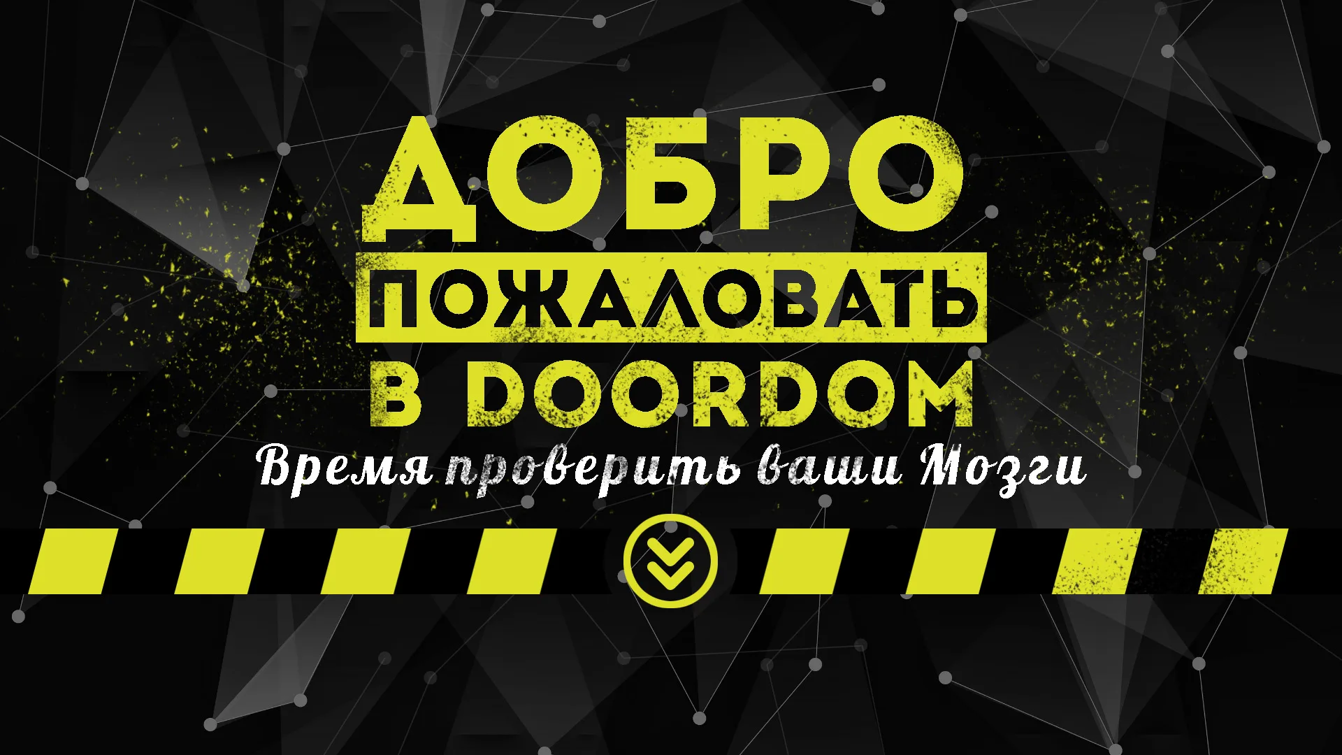 DoorDom — Кишинёв — фото 1