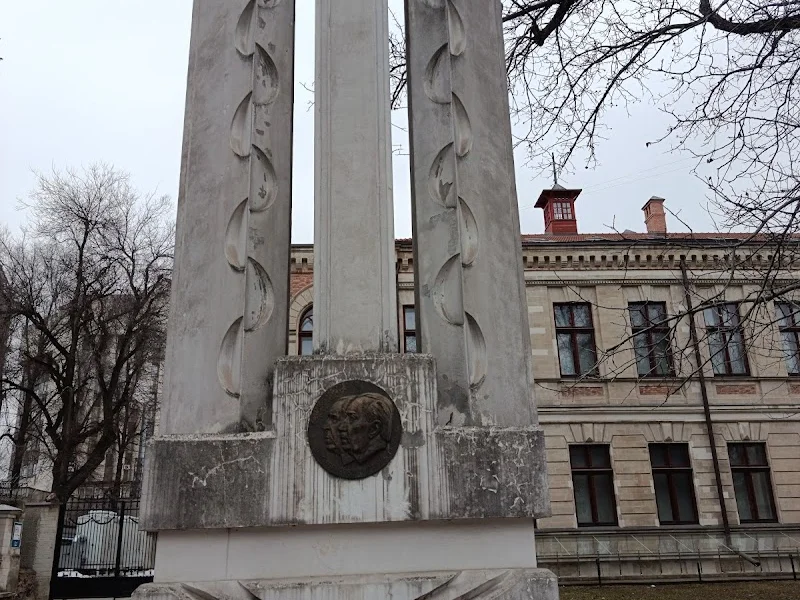 Сквер им.Онисифор Гибу