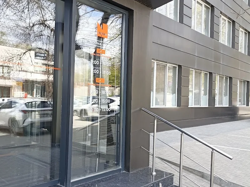 Numina - Totul pentru producerea mobilei