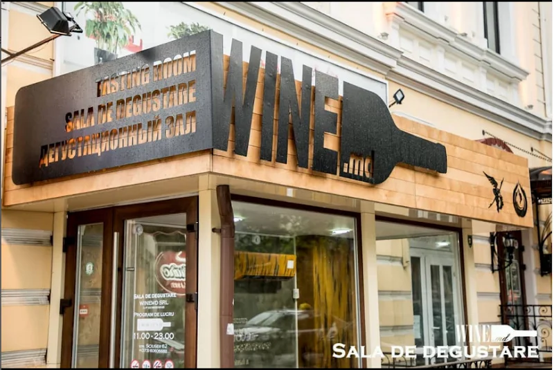 Дегустационный Зал Wine.md