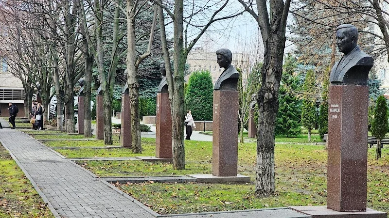 Университетский Сквер