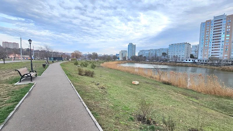 Парк на Албишоаре