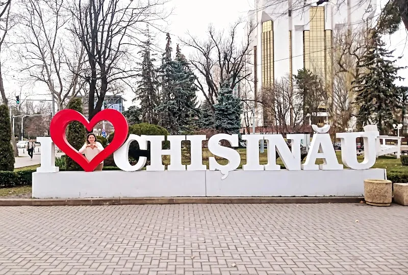 Сквер по Христо Ботева