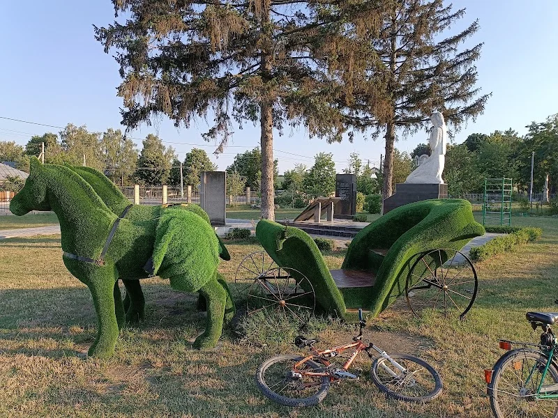 Parcul Răuțel
