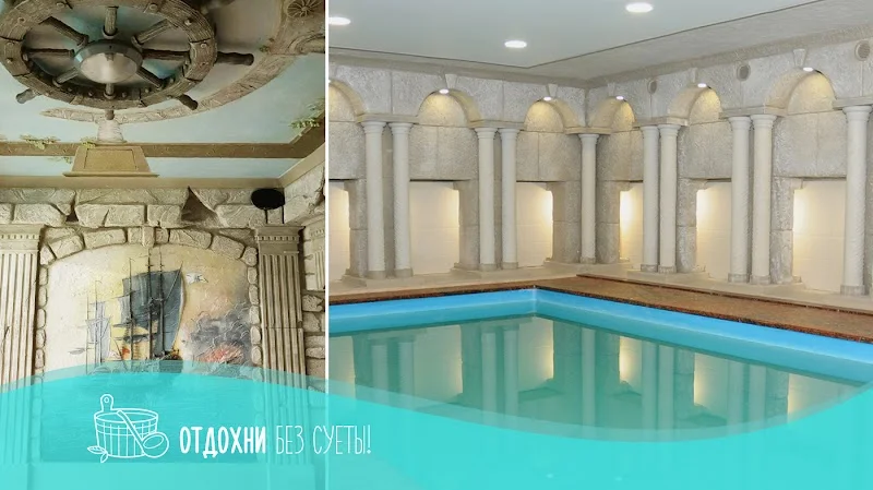 Sauna Crimeea, Старый Крым