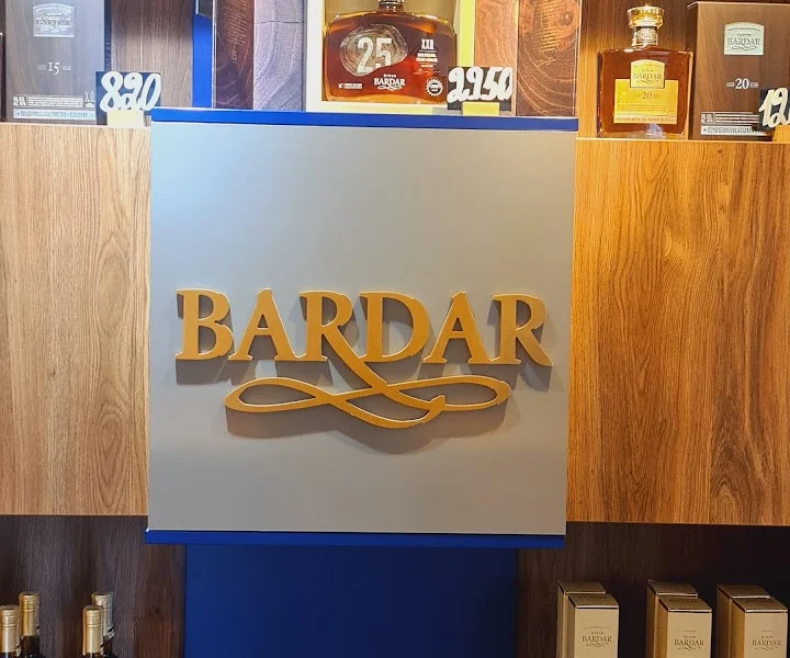Bardar Winery — Кишинёв — фото 1