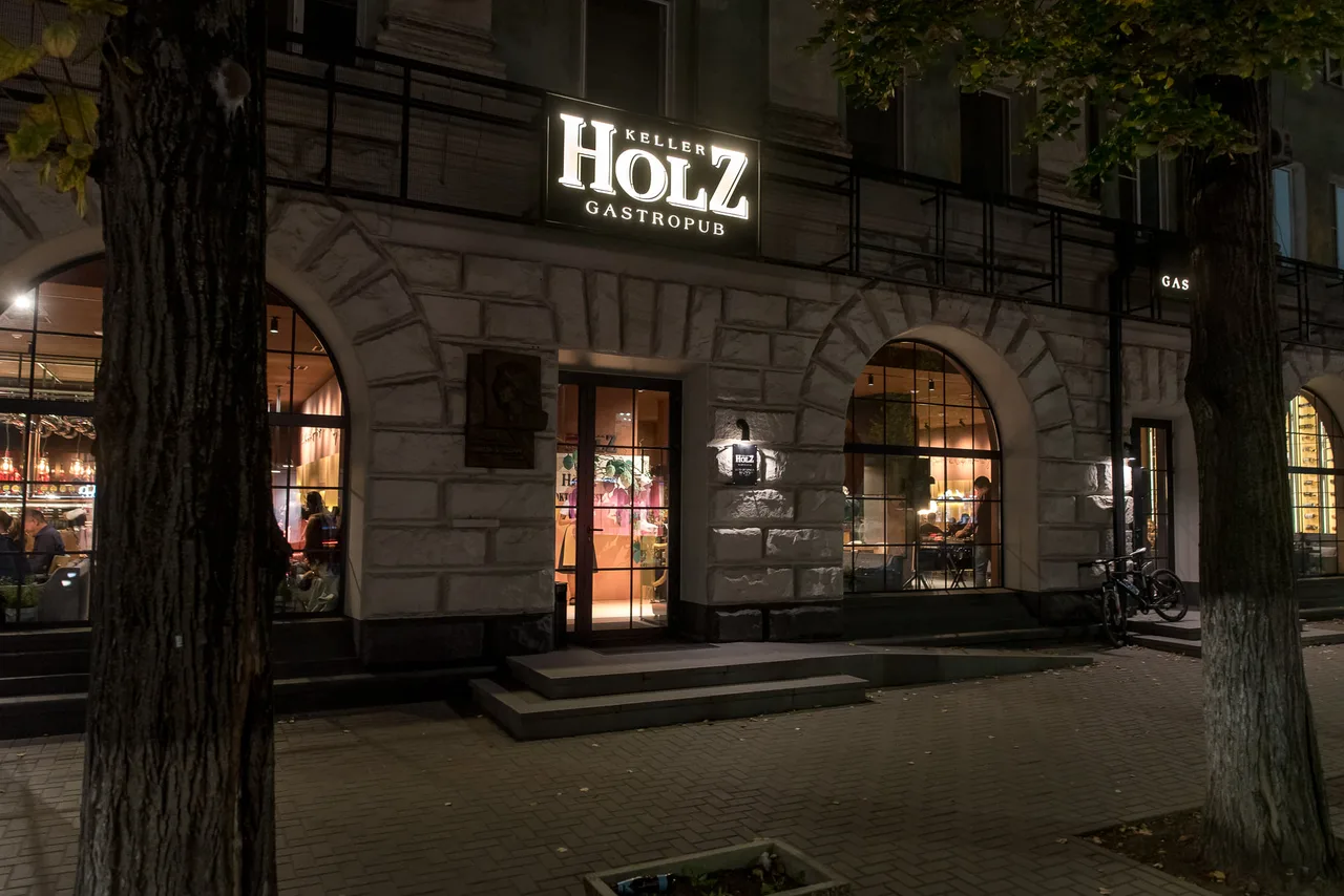 Keller Holz Gastropub