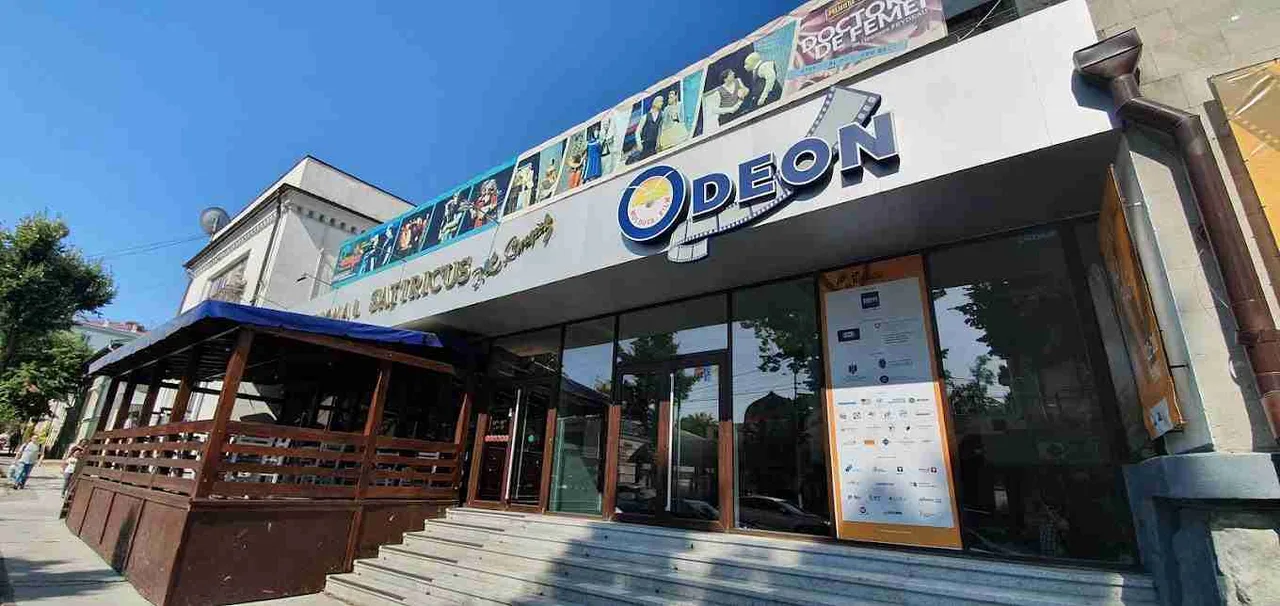 Кинотеатр Odeon