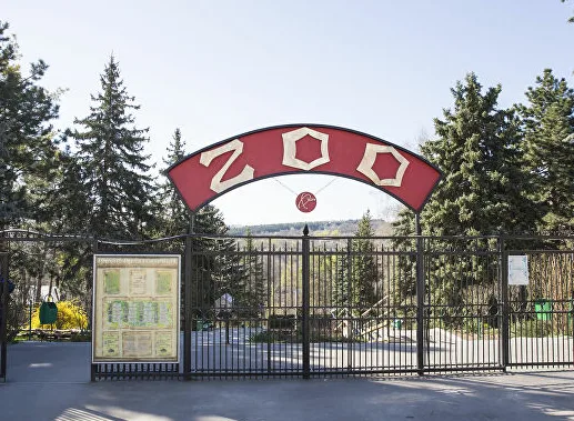 Кишинёвский зоопарк