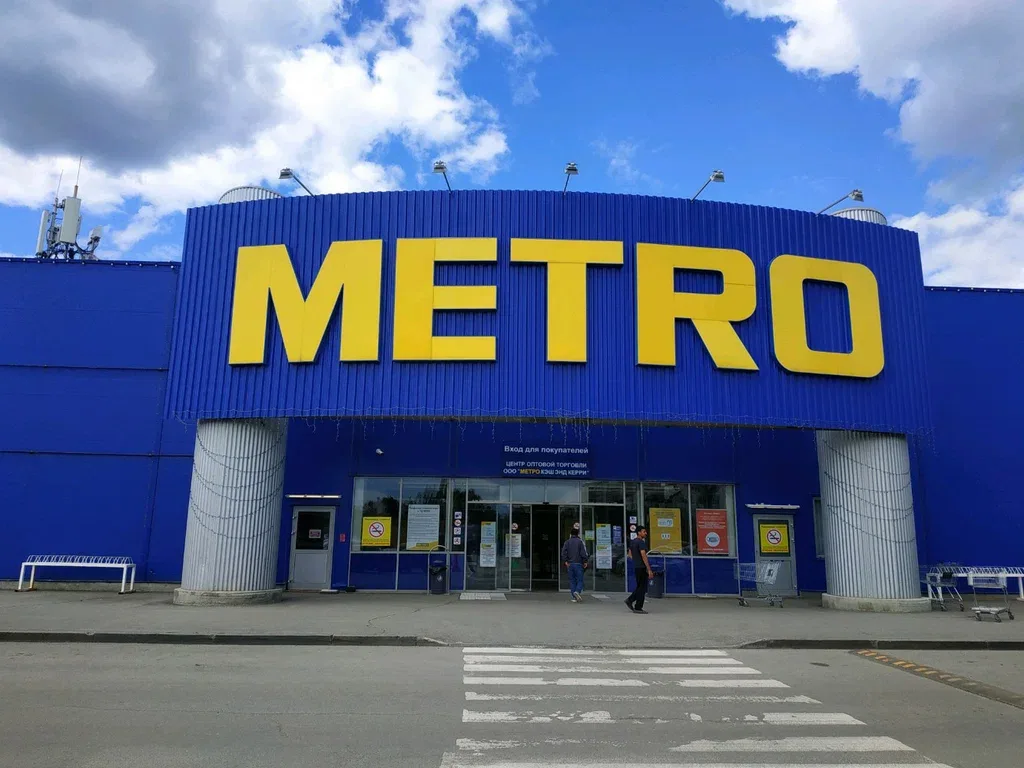 Metro Moldova