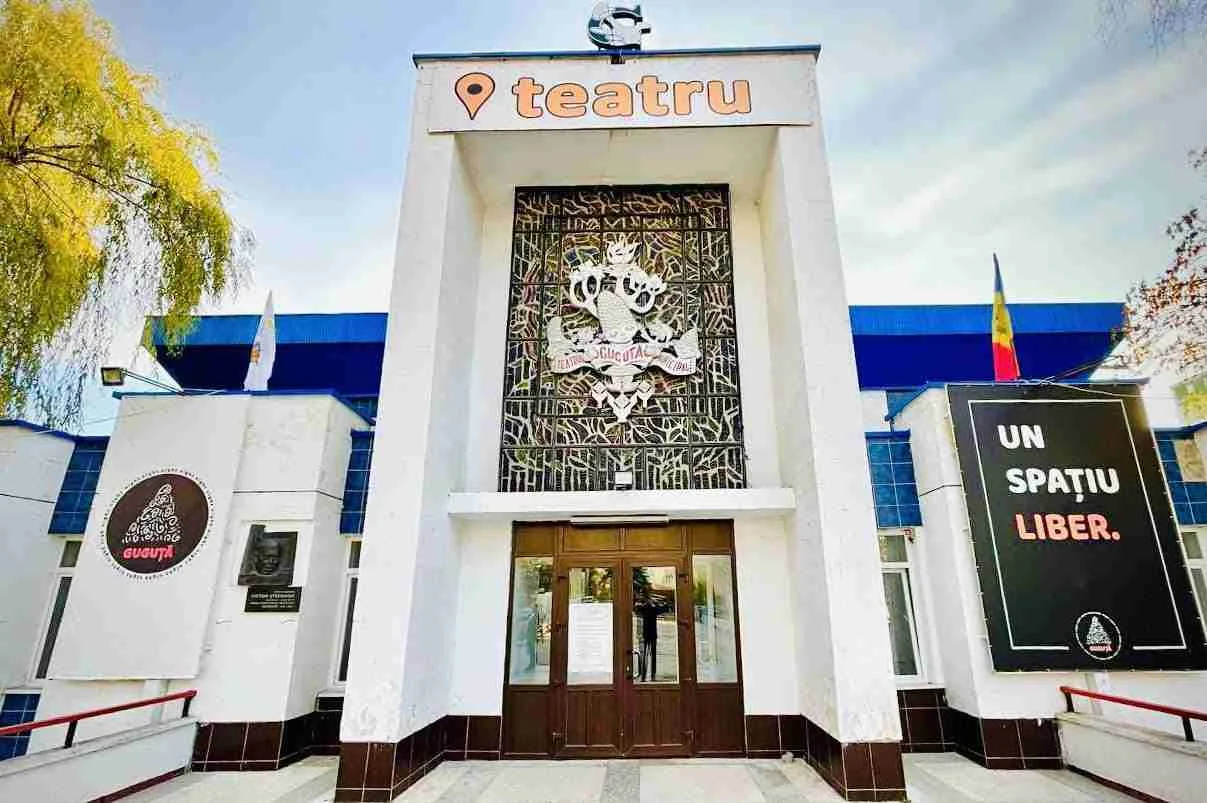 Муниципальный театр кукол «Гугуцэ»