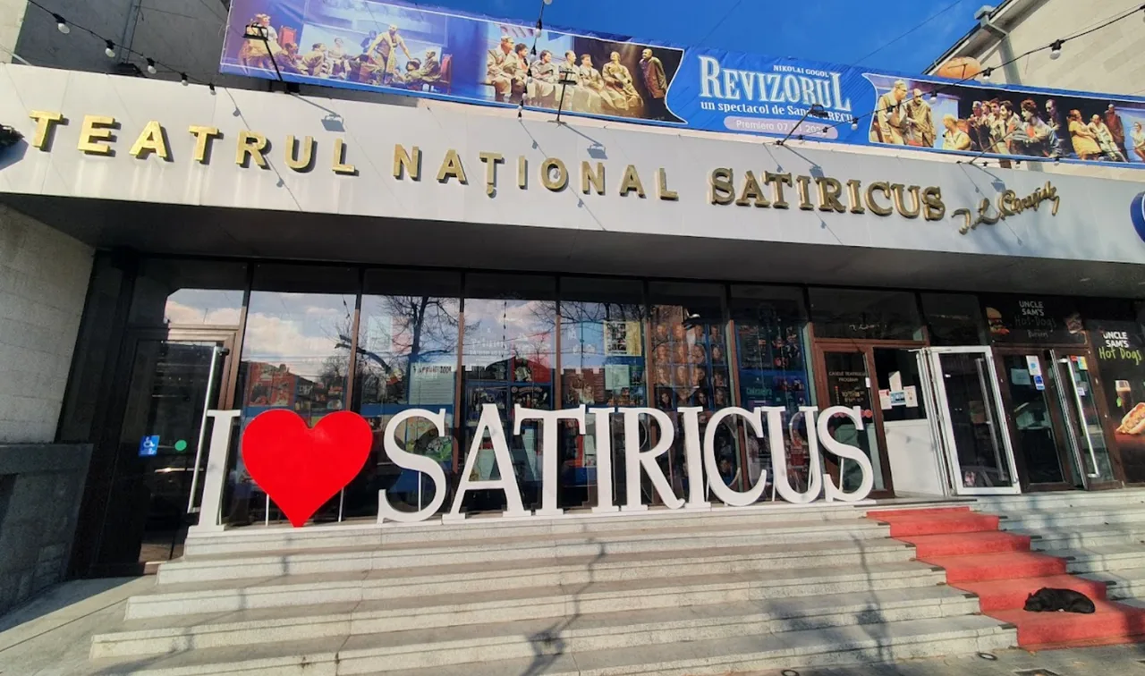 Национальный Театр „Satiricus Ion Luca Caragiale”