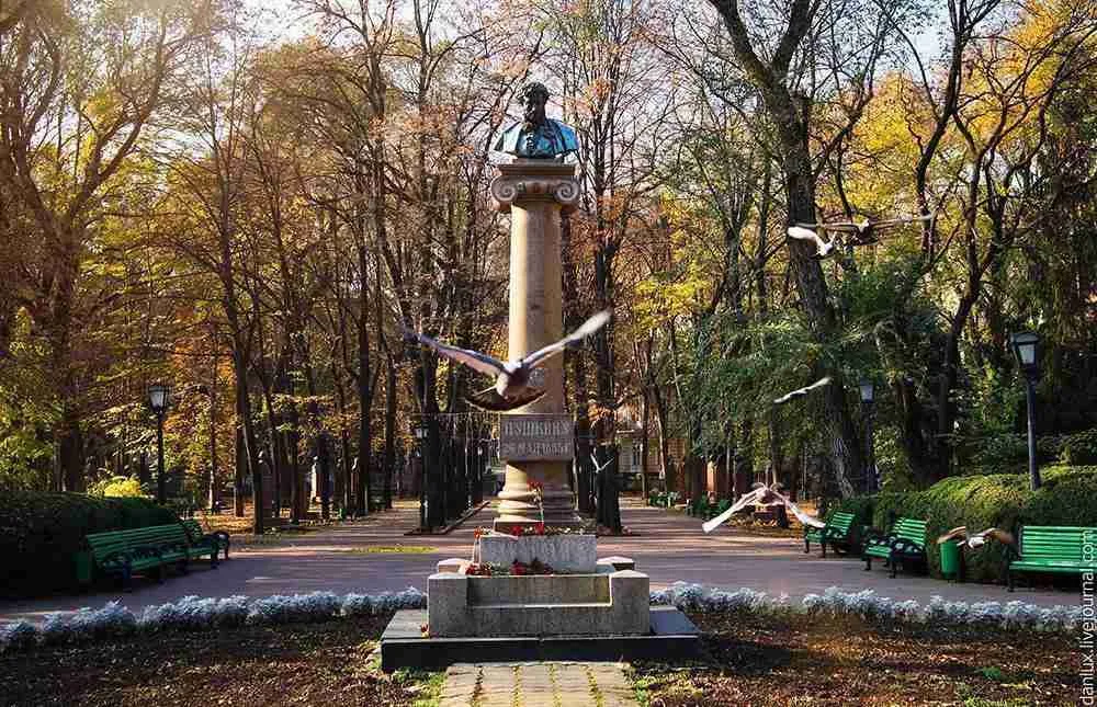 Парк им. Штефана чел Маре