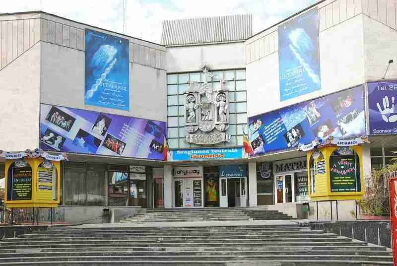 Республиканский театр кукол «Licurici»