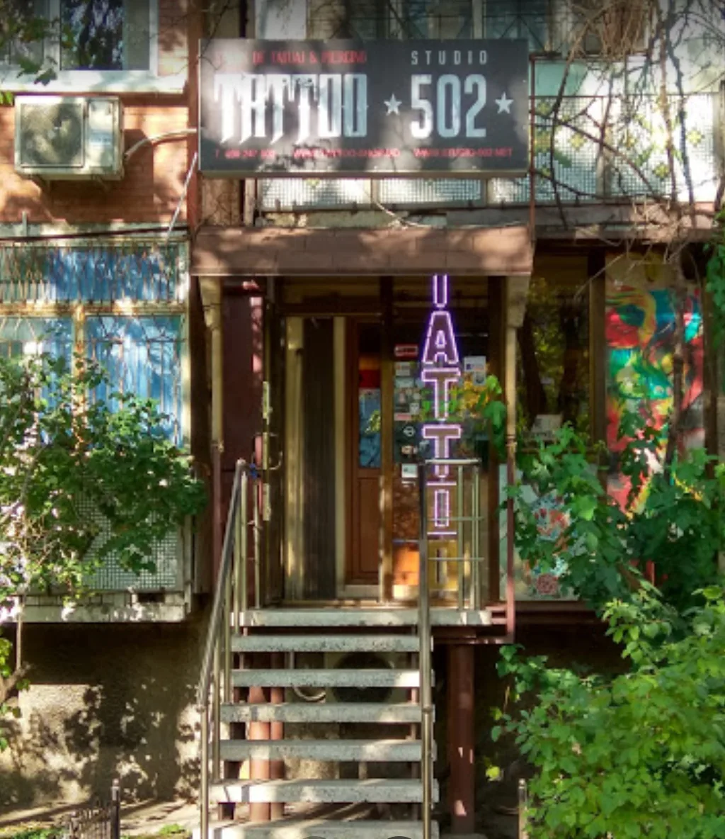 Studio 502 Салон Тату